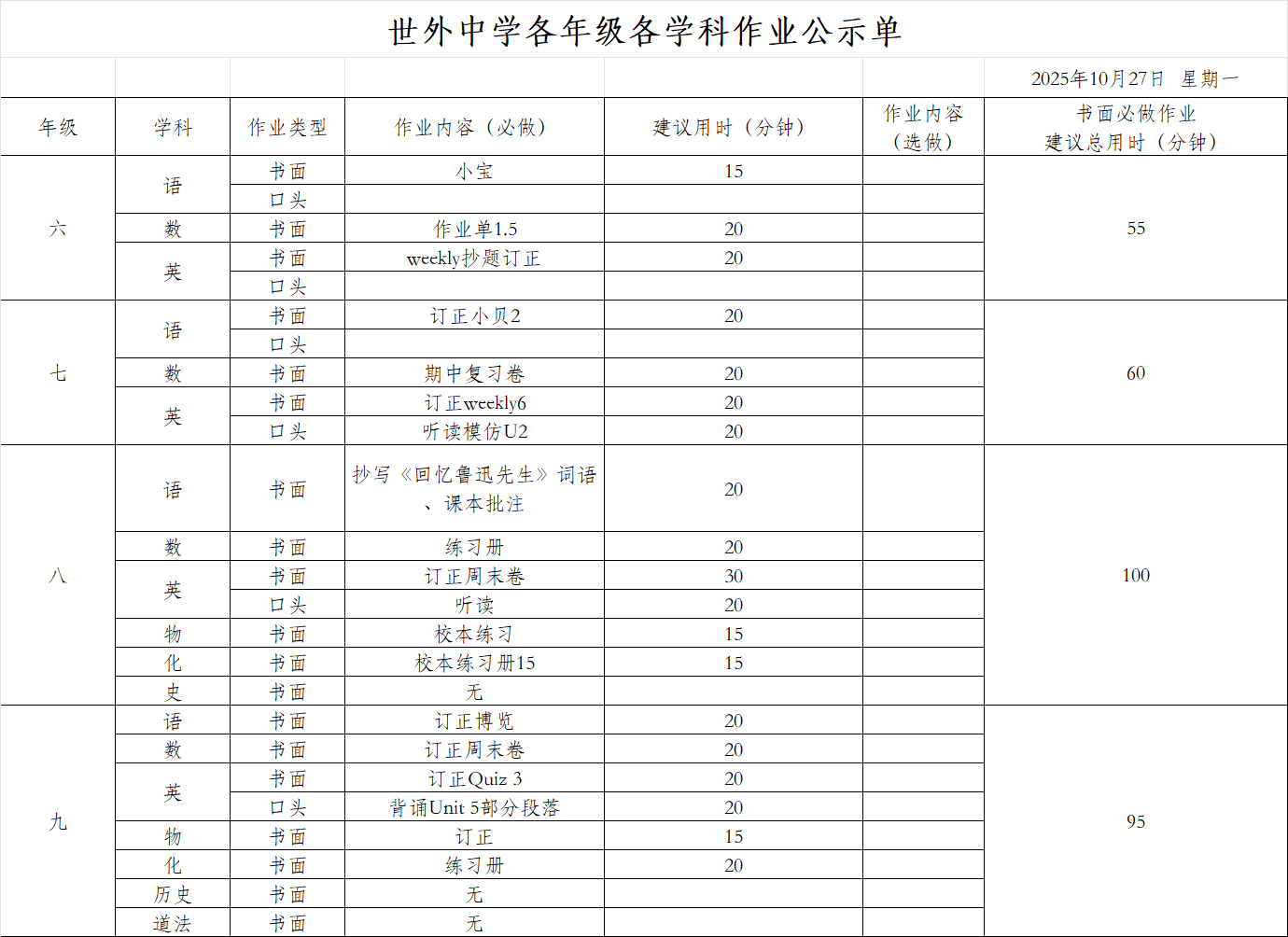 7b036264-d96d-4c72-95c7-91b0837289b2.png