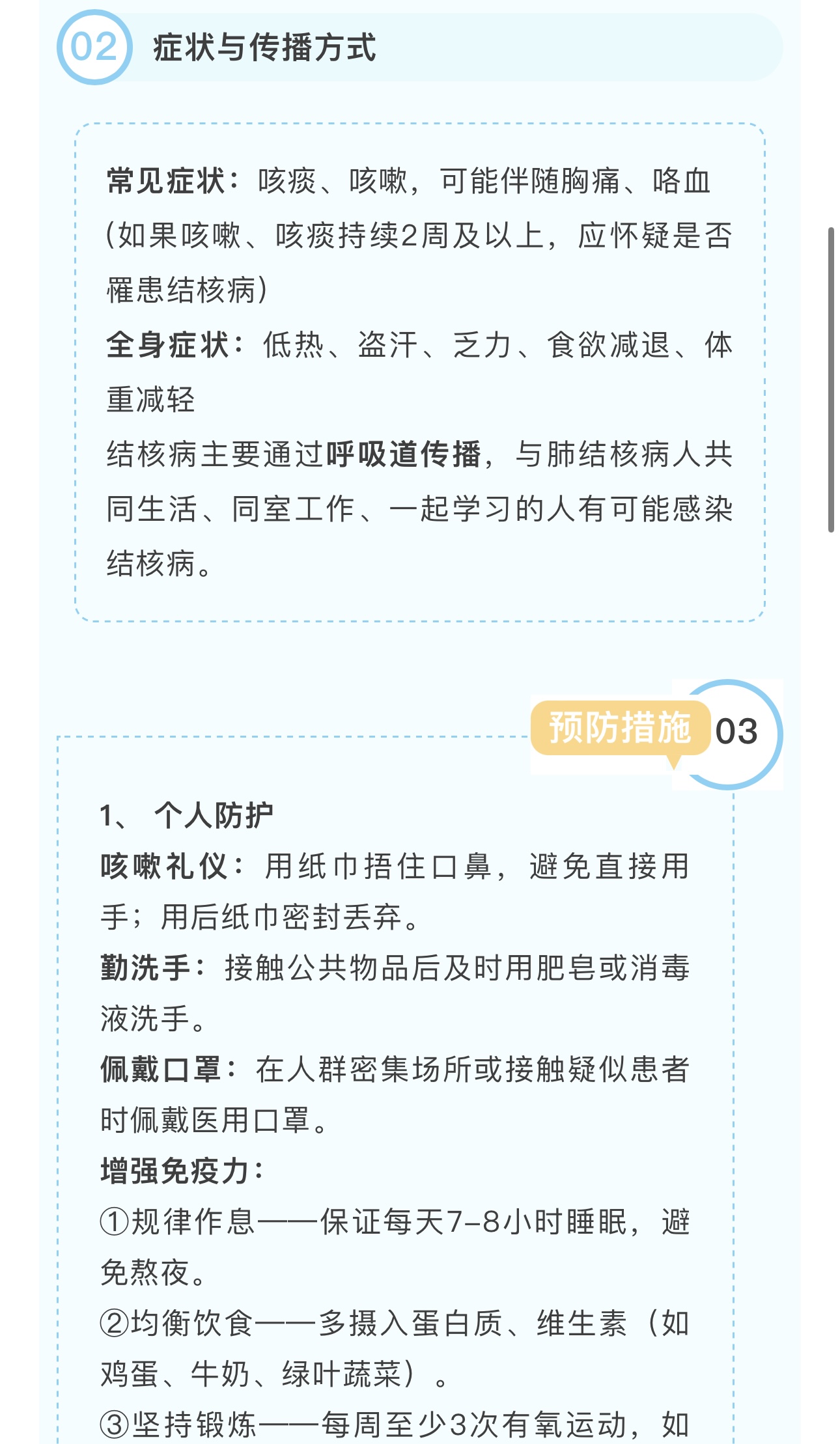 微信图片_20251013142946_28_221.jpg