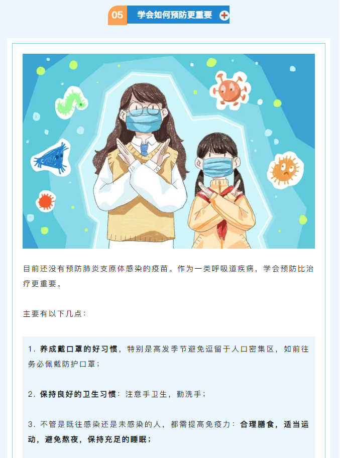 微信图片_20250416113257.png