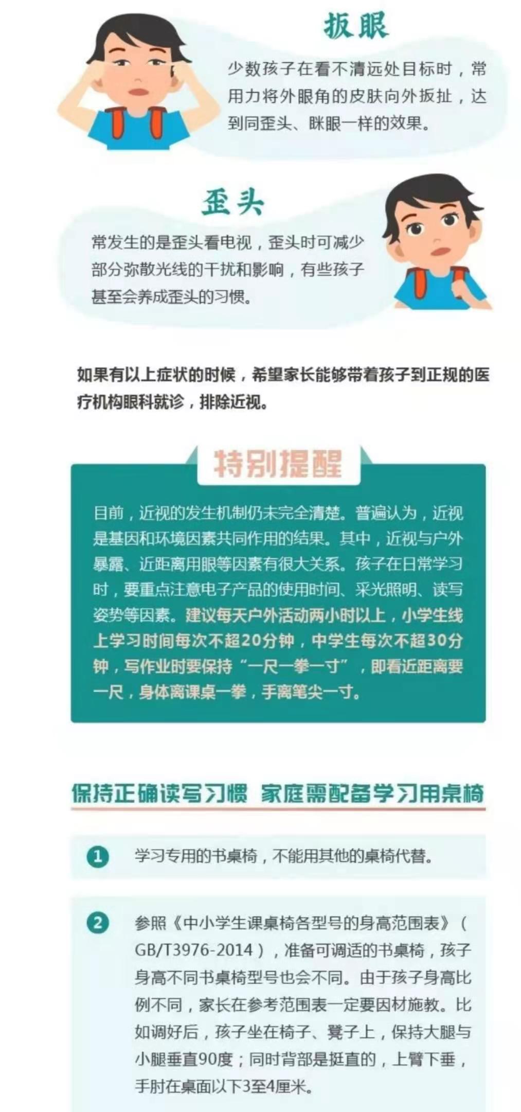 微信图片_20210308124934.jpg