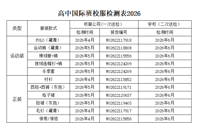 ScreenShot_2026-06-08_100203_612.png