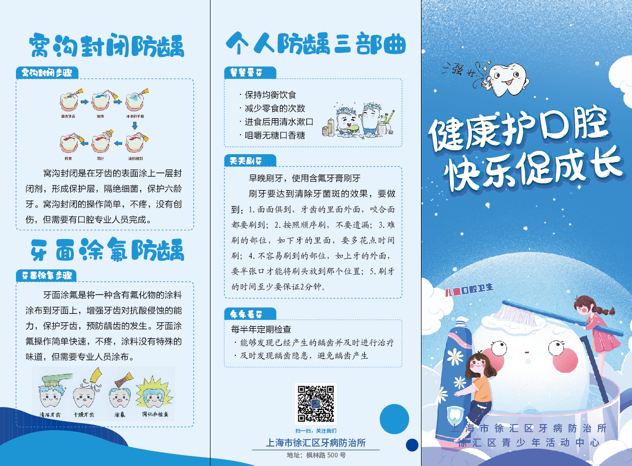 微信图片_20230918123433.png