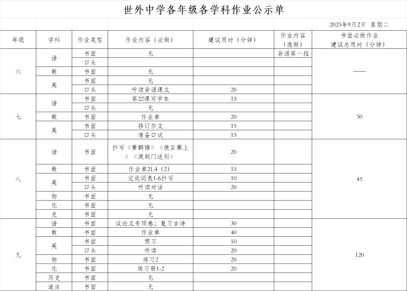 497fbd32-206d-4b7d-a406-2a518ab90d5c.png
