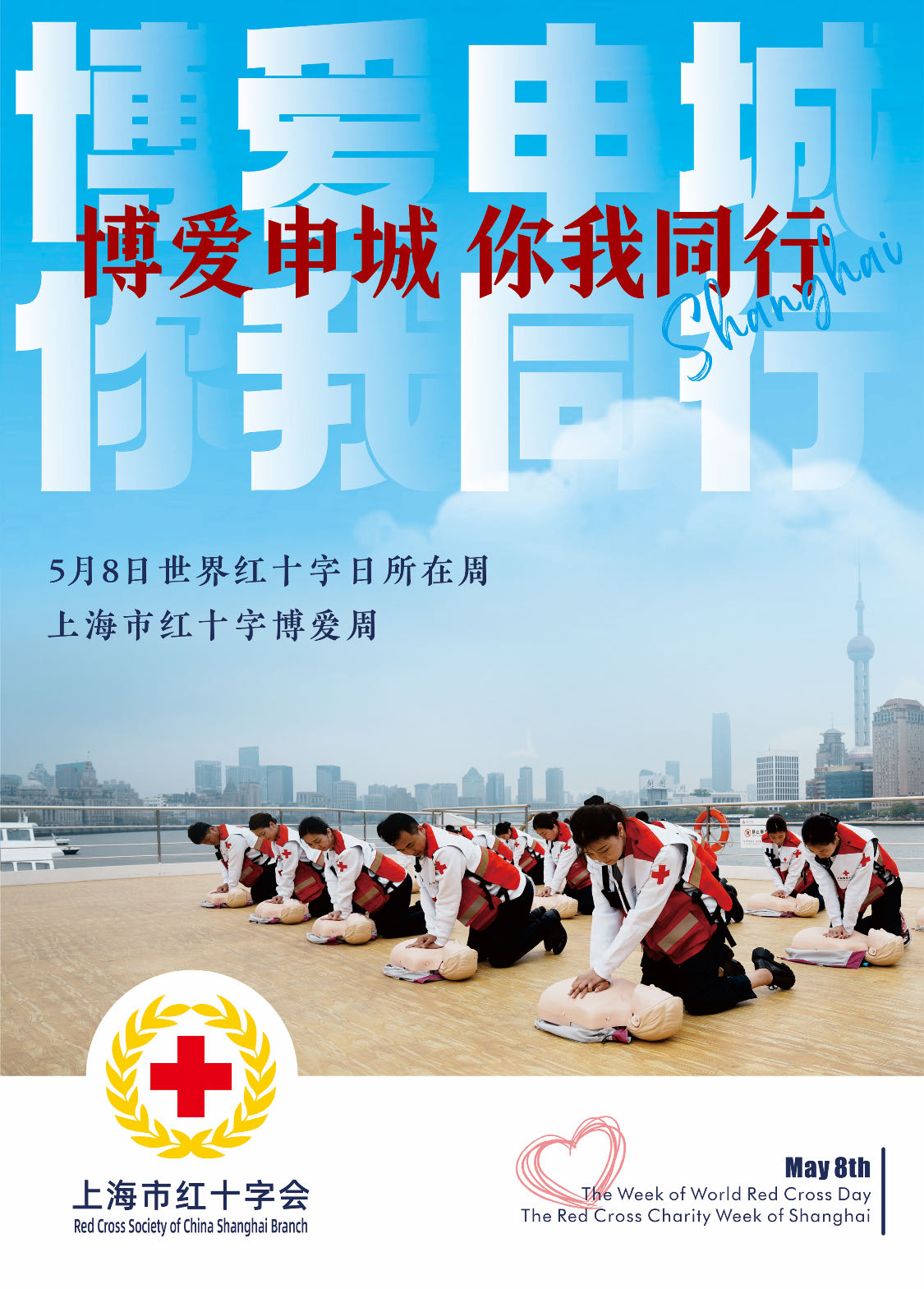 微信图片_20240506102217.jpg