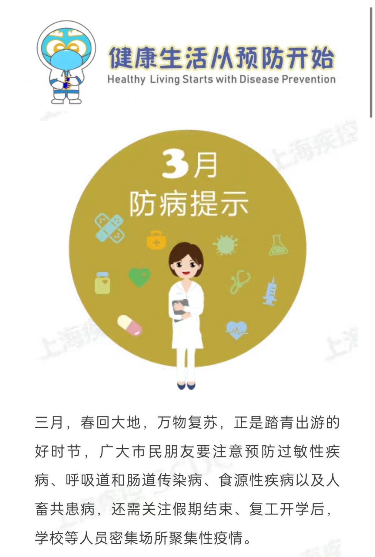 微信图片_20250317101156.jpg