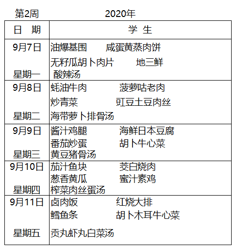 1599545465(1).png